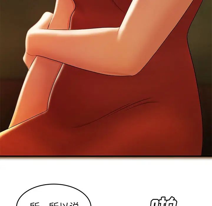 致命牢笼第31话