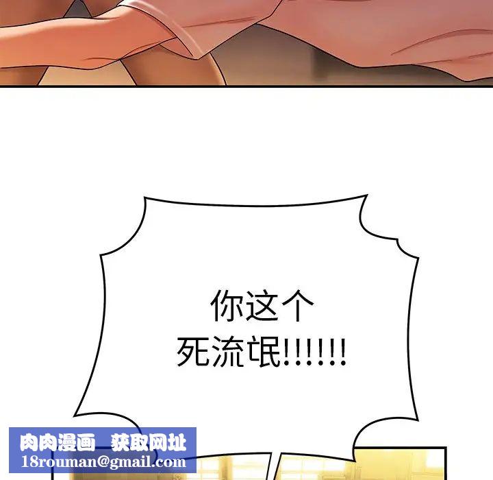 致命牢籠第31话