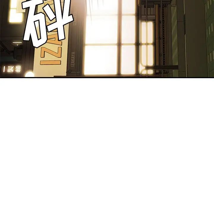 致命牢笼第31话