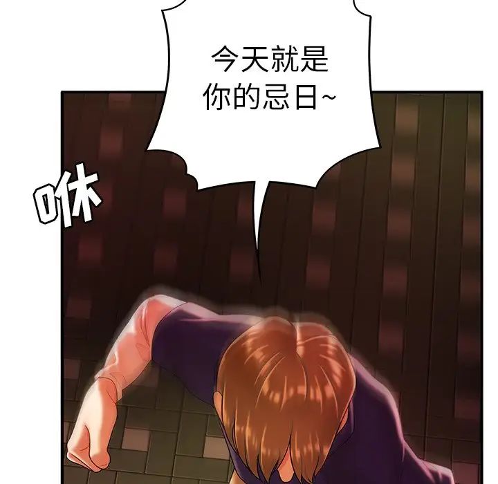 致命牢笼第31话