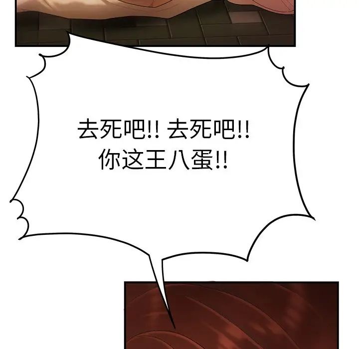 致命牢笼第31话