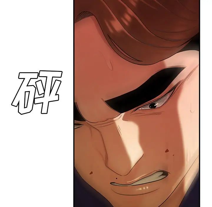 致命牢笼第31话