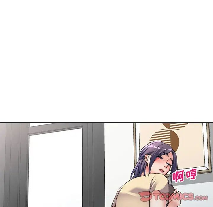 侄女来敲门第35话