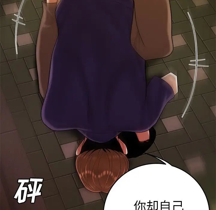 致命牢笼第31话