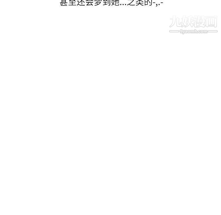 情事物语Second第1话