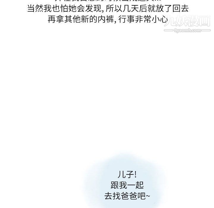 情事物语Second第1话