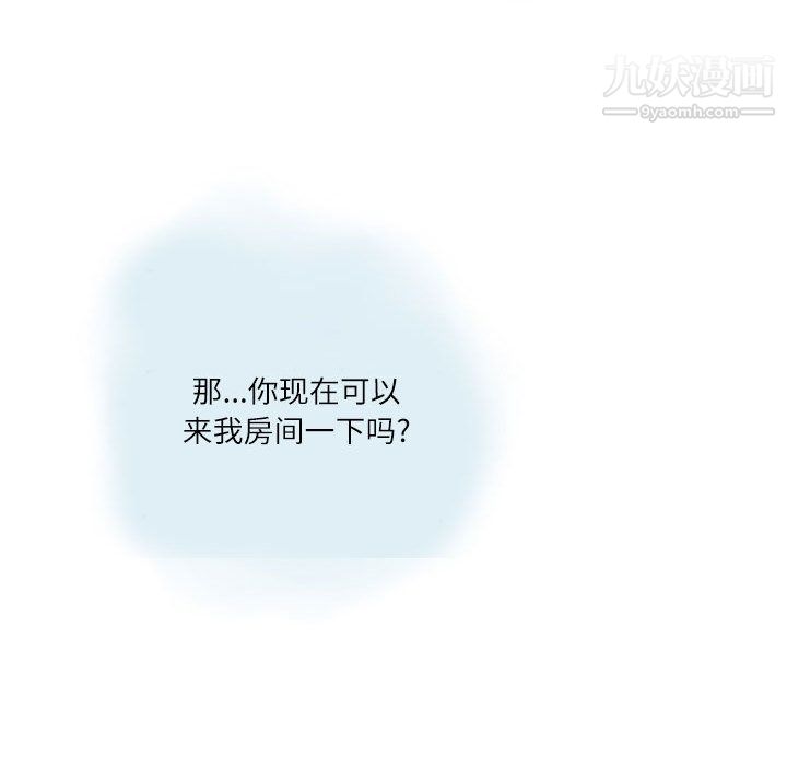 情事物语Second第1话