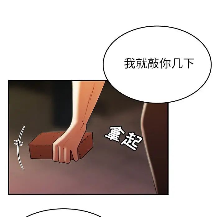 致命牢籠第31话