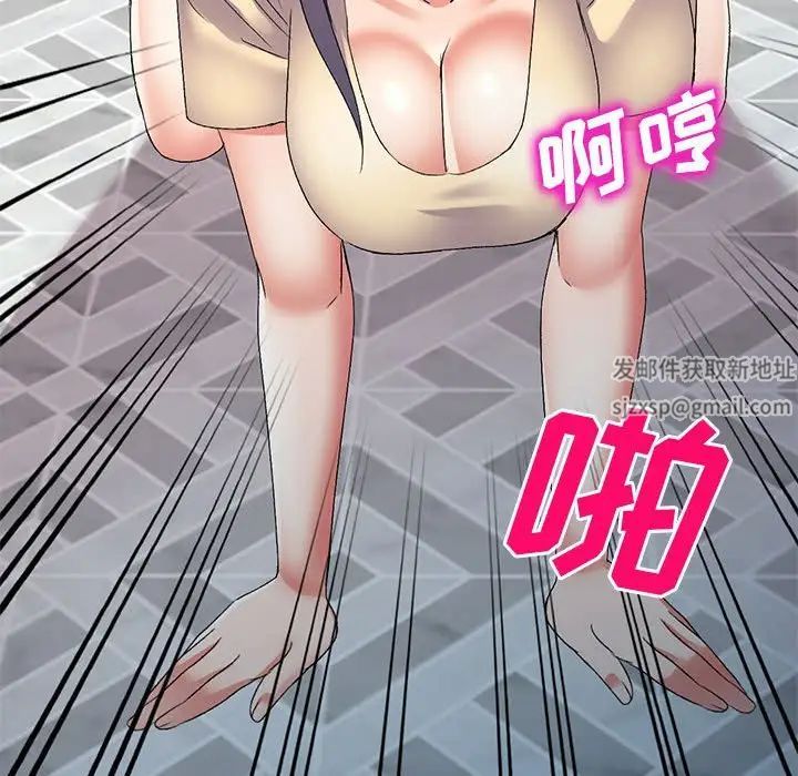 侄女来敲门第35话