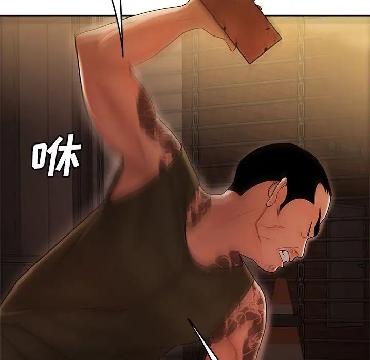 致命牢笼第31话