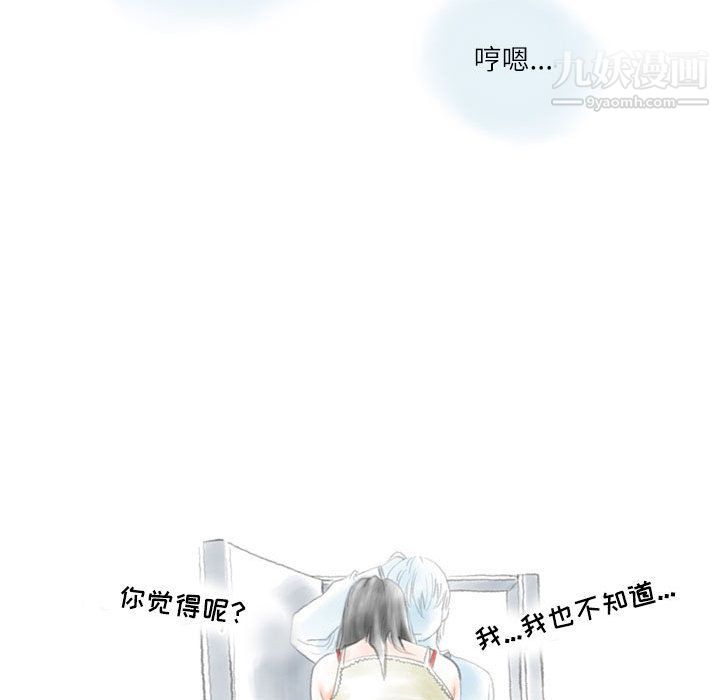 情事物语Second第1话