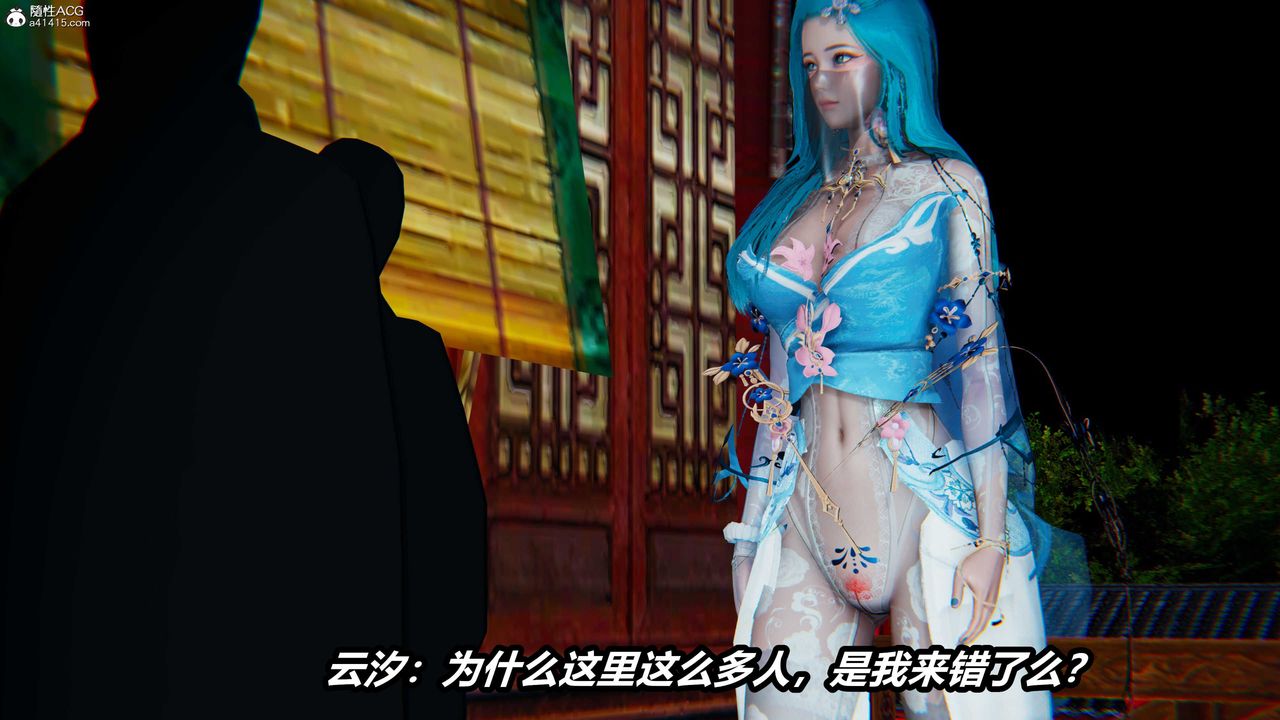 [3D]逆轉第三季第06話