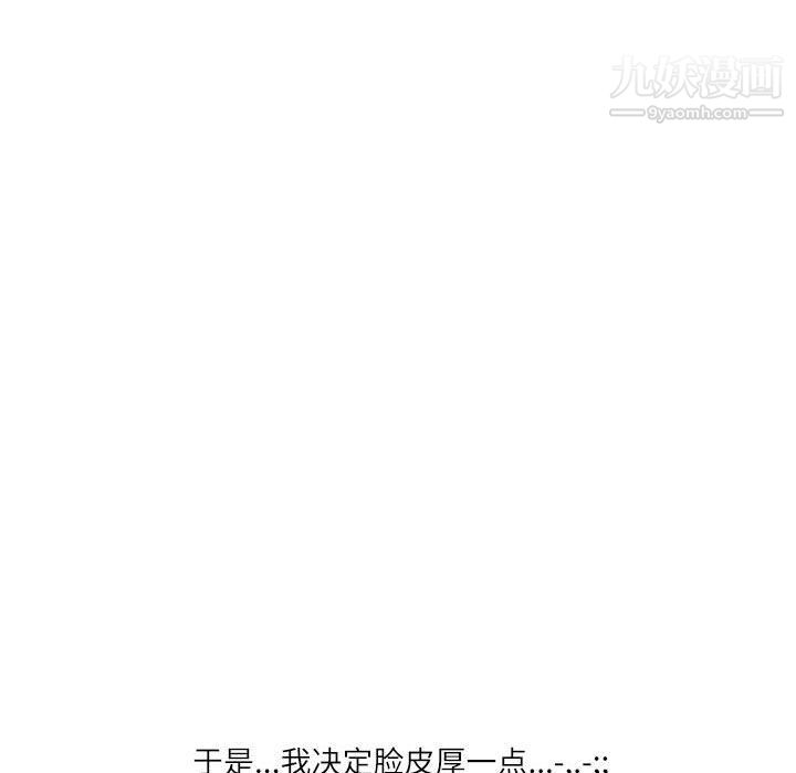 情事物语Second第1话