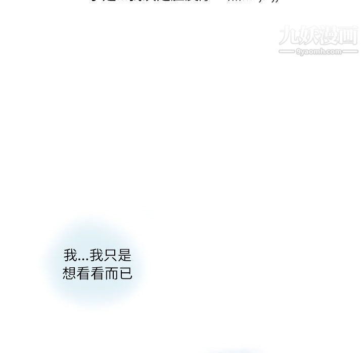 情事物语Second第1话