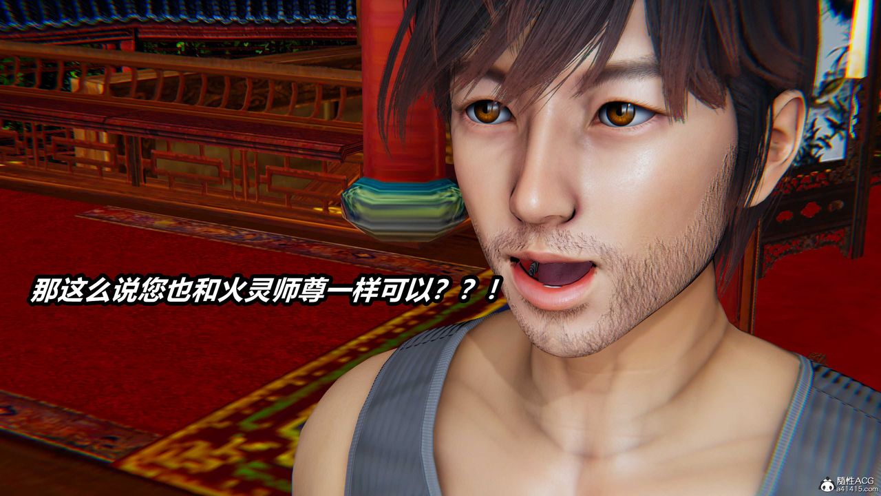 [3D]逆转第三季第06话