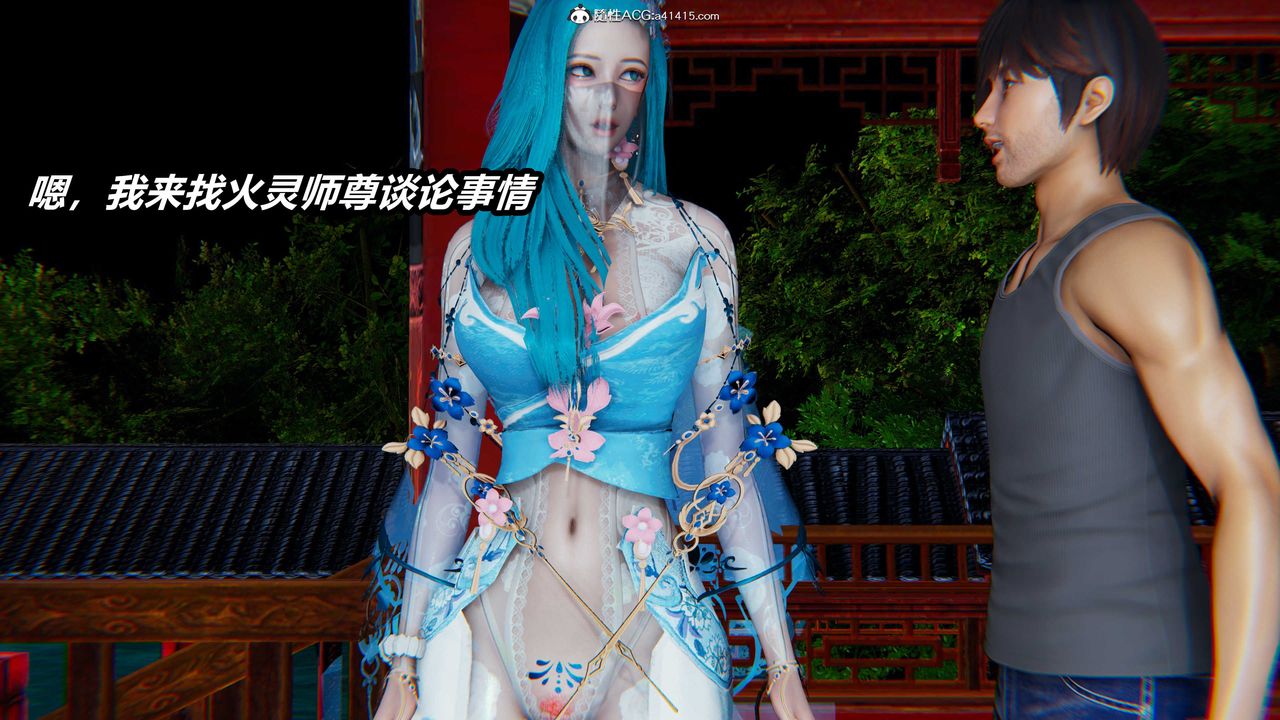 [3D]逆转第三季第06话