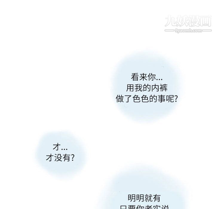 情事物語Second第1話