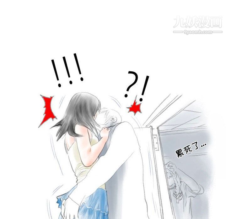 情事物语Second第1话