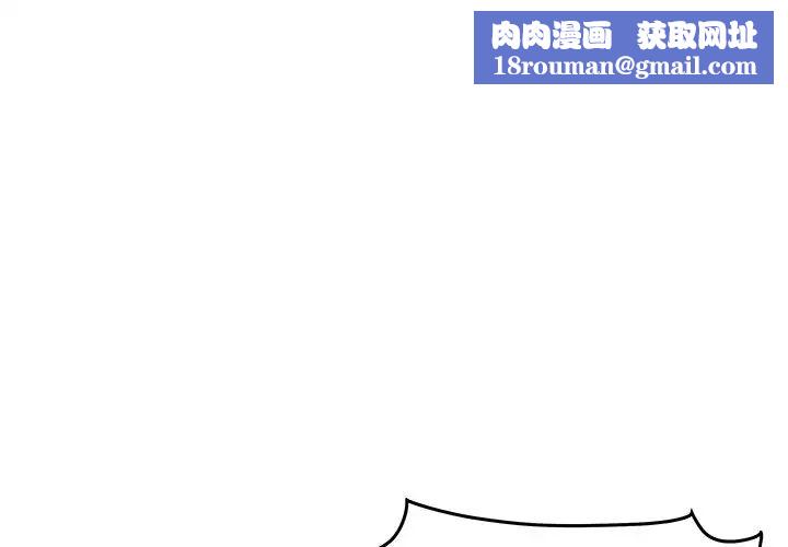 致命牢籠第32话