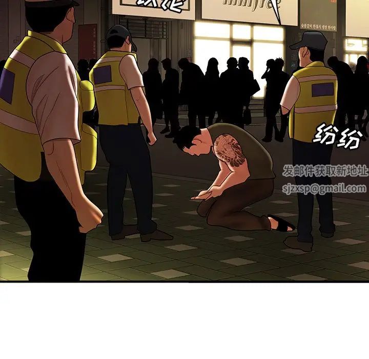 致命牢笼第32话