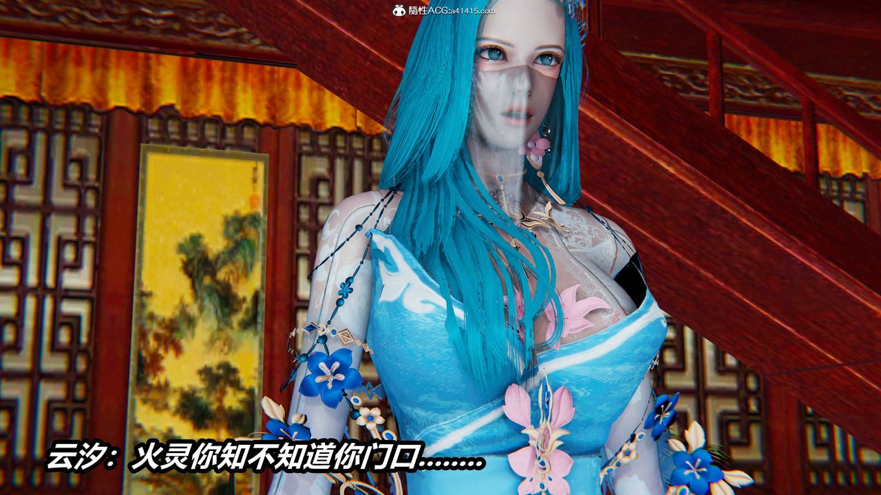 [3D]逆转第三季第06话