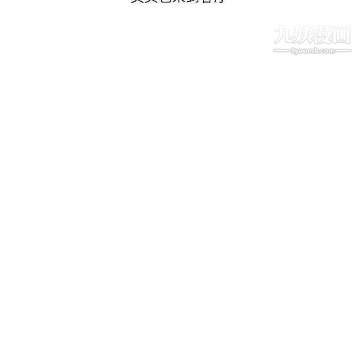 情事物语Second第2话