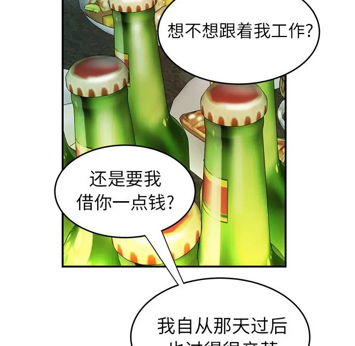 致命牢笼第32话