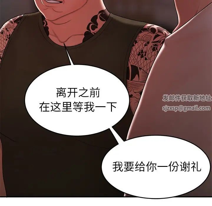 致命牢籠第32话