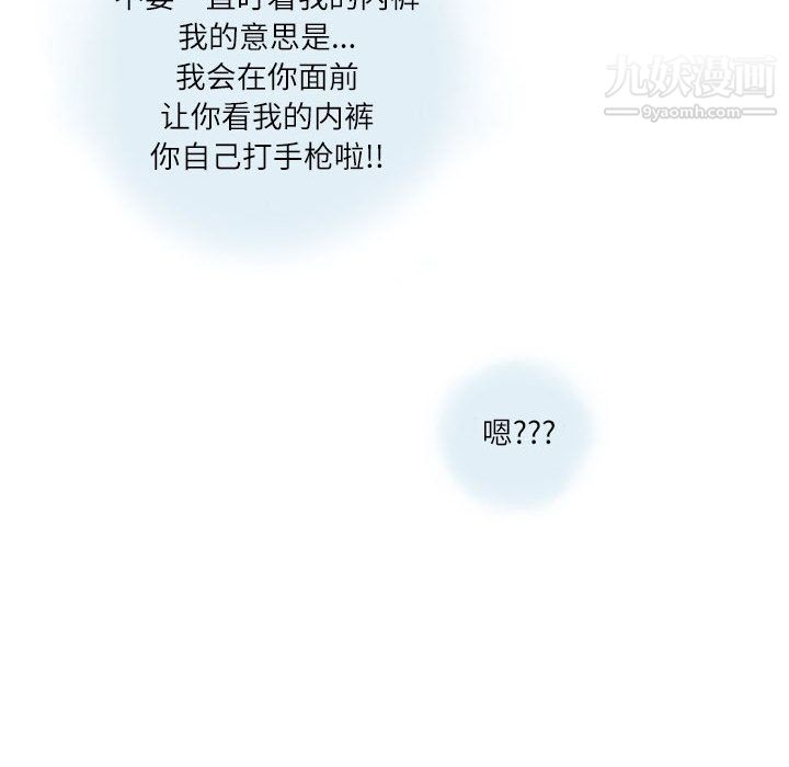 情事物語Second第2話