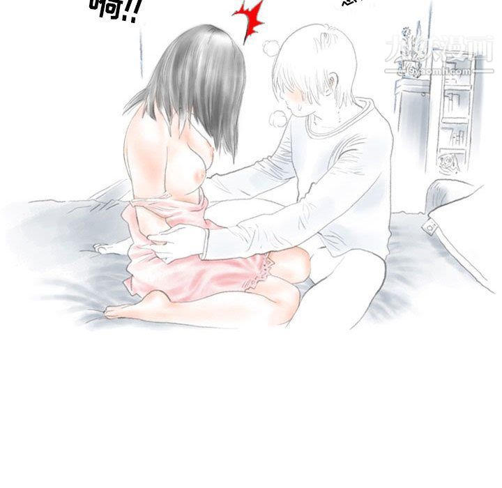 情事物语Second第2话