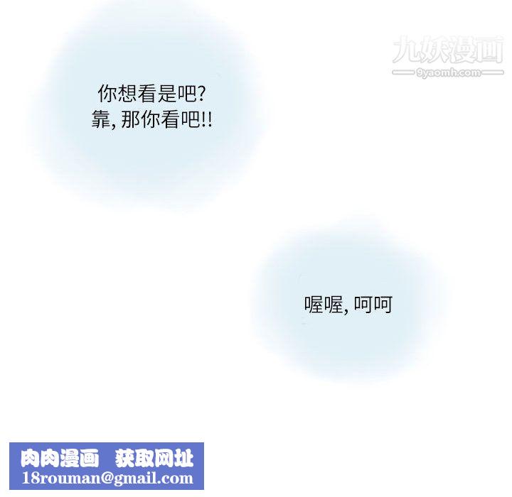 情事物语Second第2话