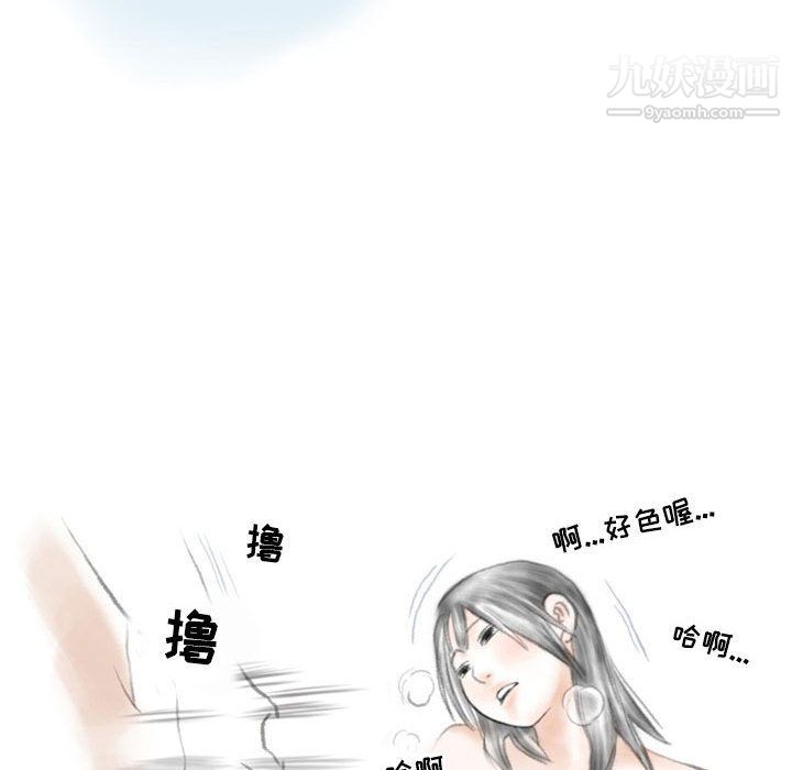 情事物語Second第2話