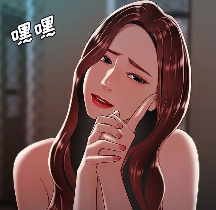 致命牢笼第32话