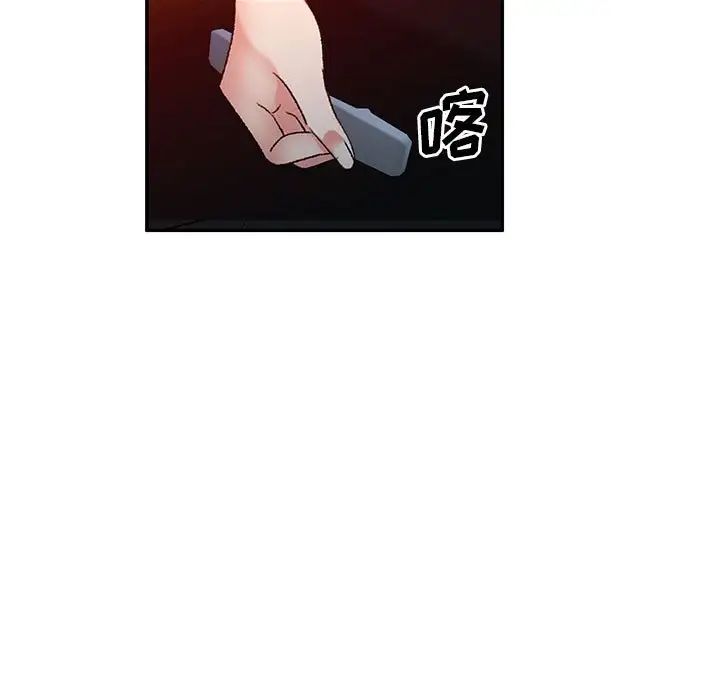 侄女來敲門第36話