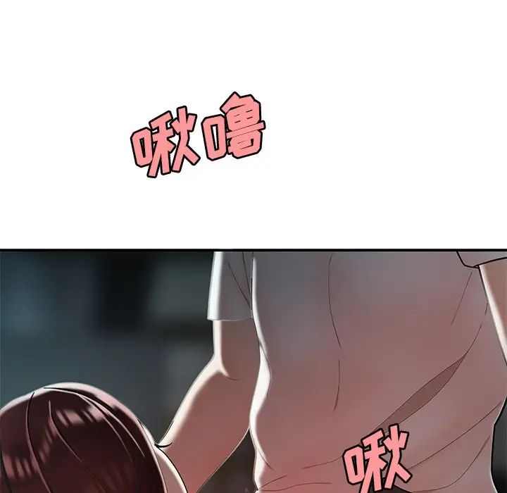 致命牢笼第32话