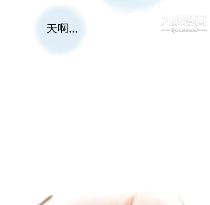 情事物语Second第2话