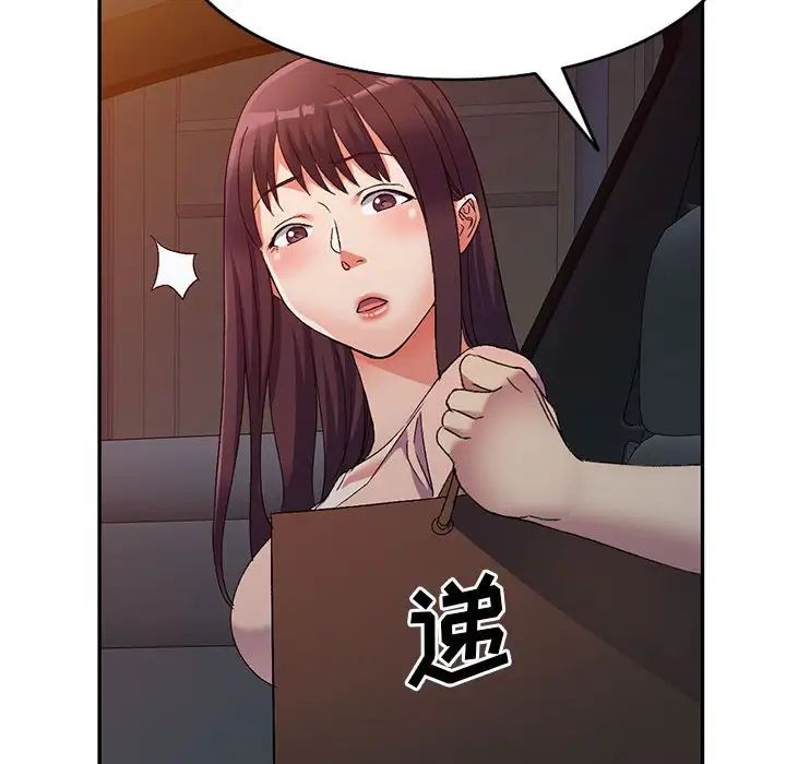 侄女来敲门第36话