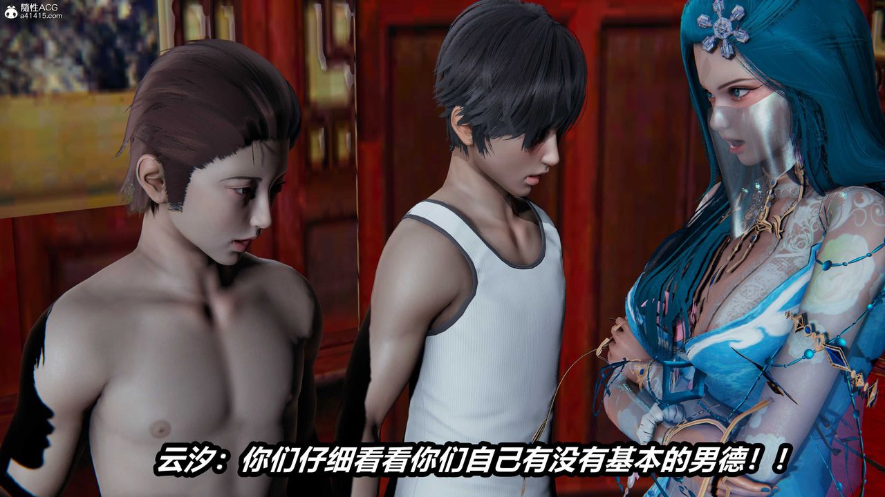 [3D]逆轉第三季第06話