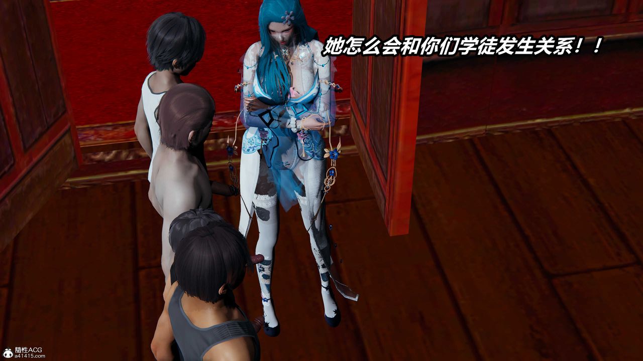 [3D]逆轉第三季第06話