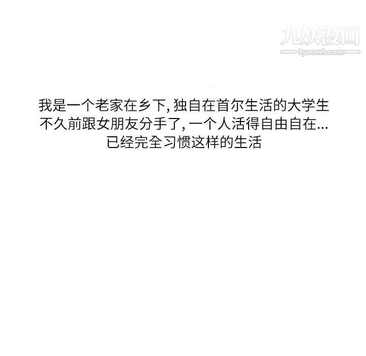 情事物语Second第3话