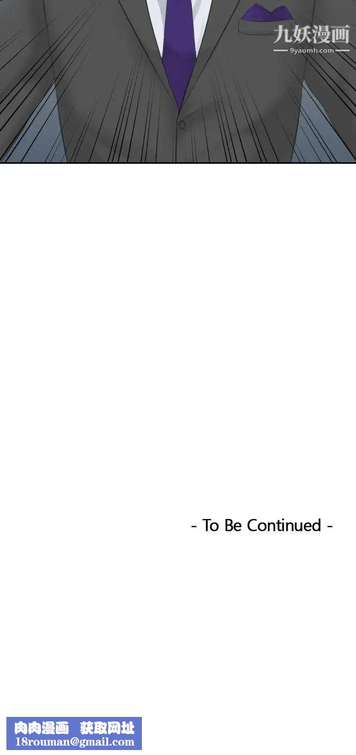 本能解决师第8话-用身体本能办案的征信社(8)