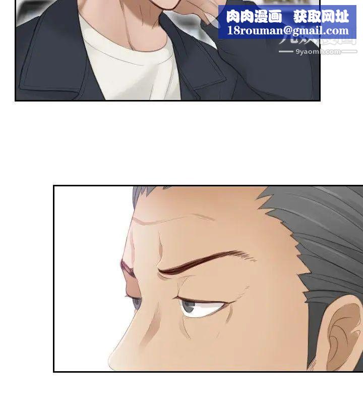 本能解決師第9話-用身體本能辦案的徵信社(9)