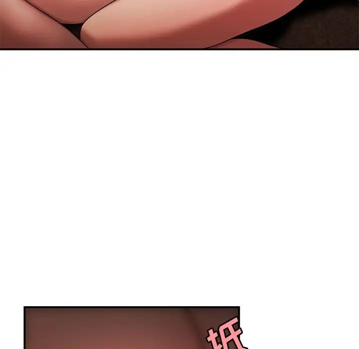 致命牢笼第32话