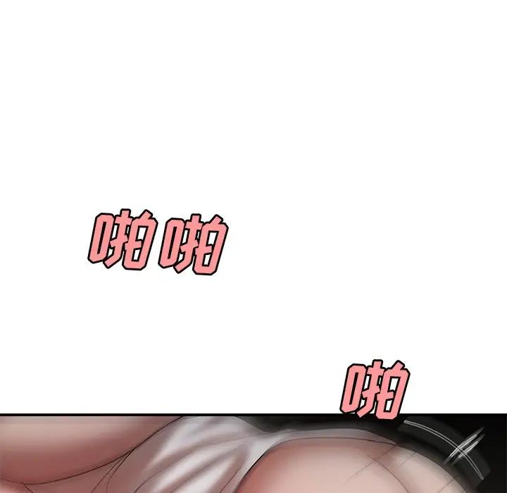 致命牢笼第32话