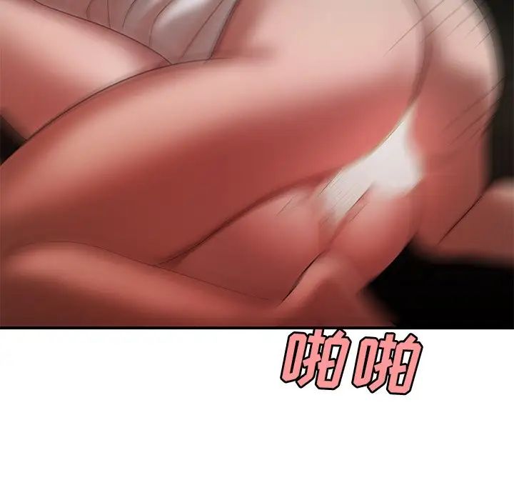 致命牢笼第32话