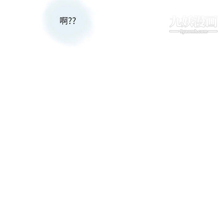 情事物语Second第3话