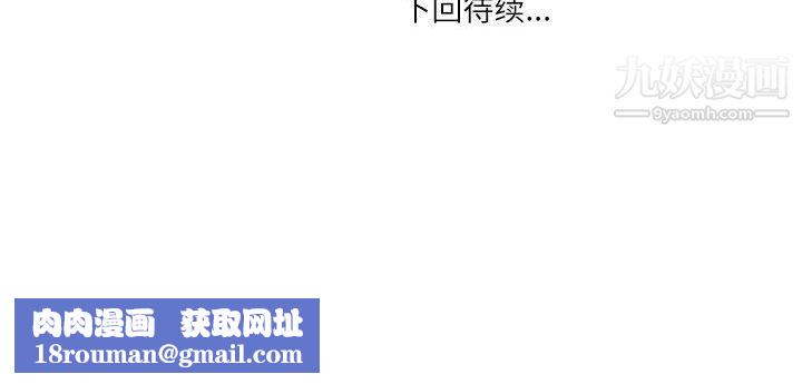 情事物語Second第3話