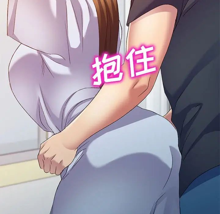 侄女来敲门第36话