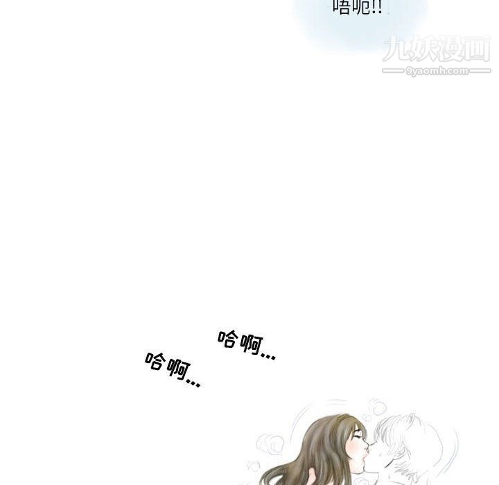 情事物语Second第4话