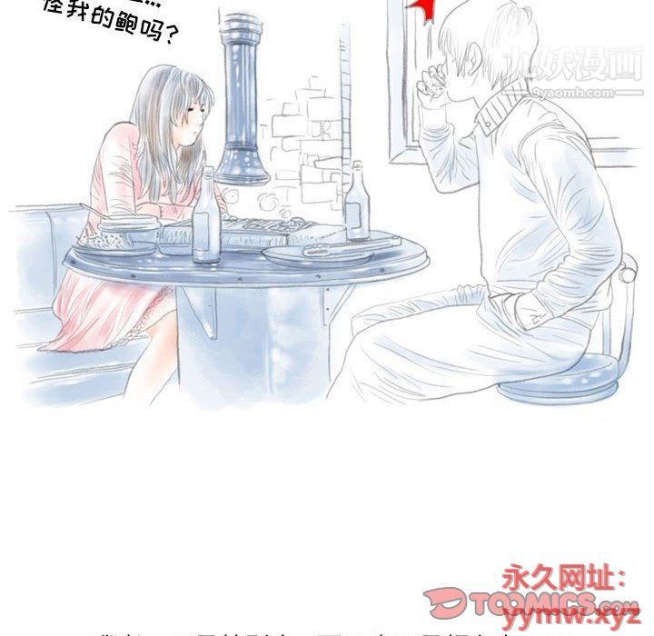 情事物语Second第4话